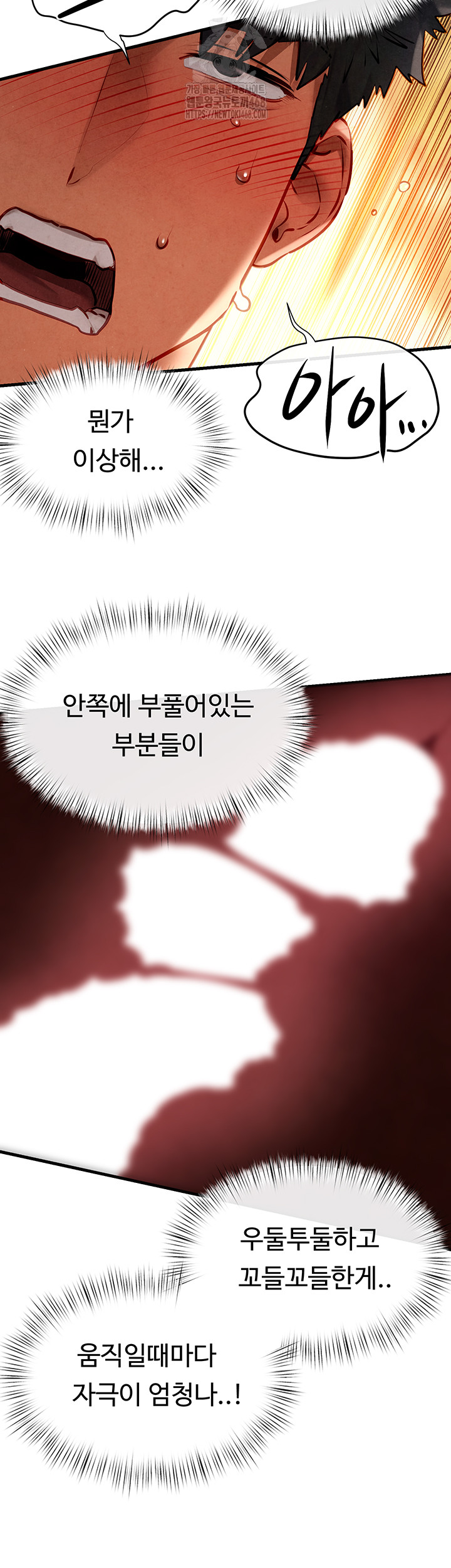 Moby Dick Raw Chapter 74 - Page 15