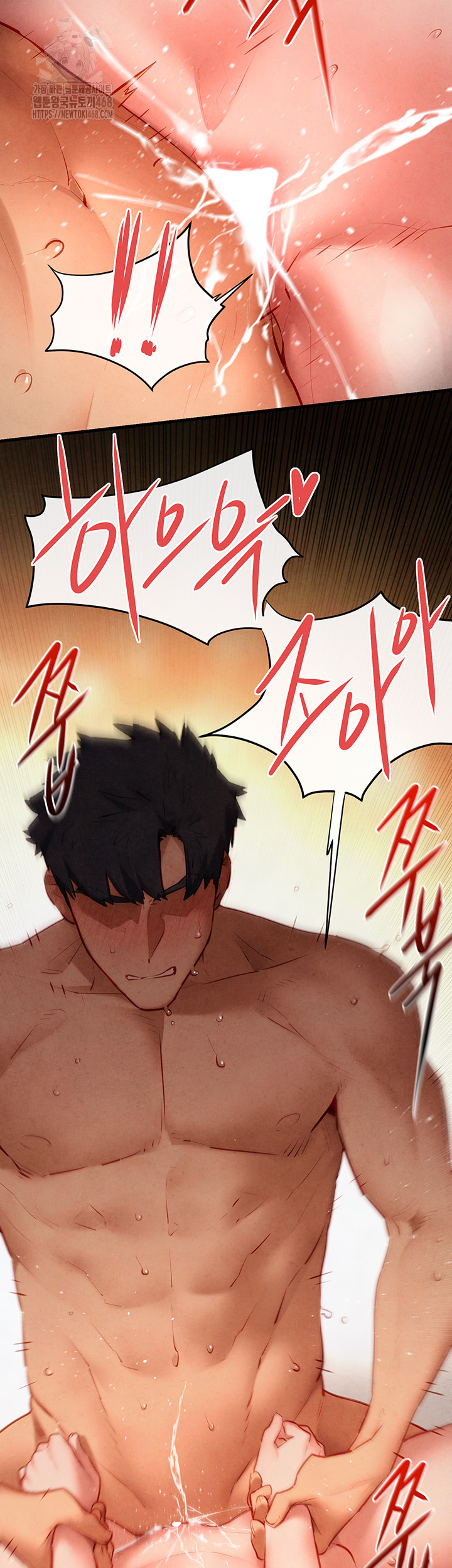 Moby Dick Raw Chapter 74 - Page 37