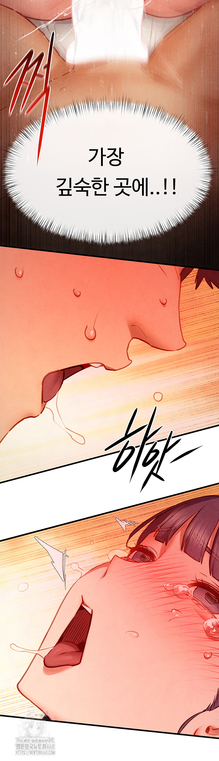 Moby Dick Raw Chapter 74 - Page 47