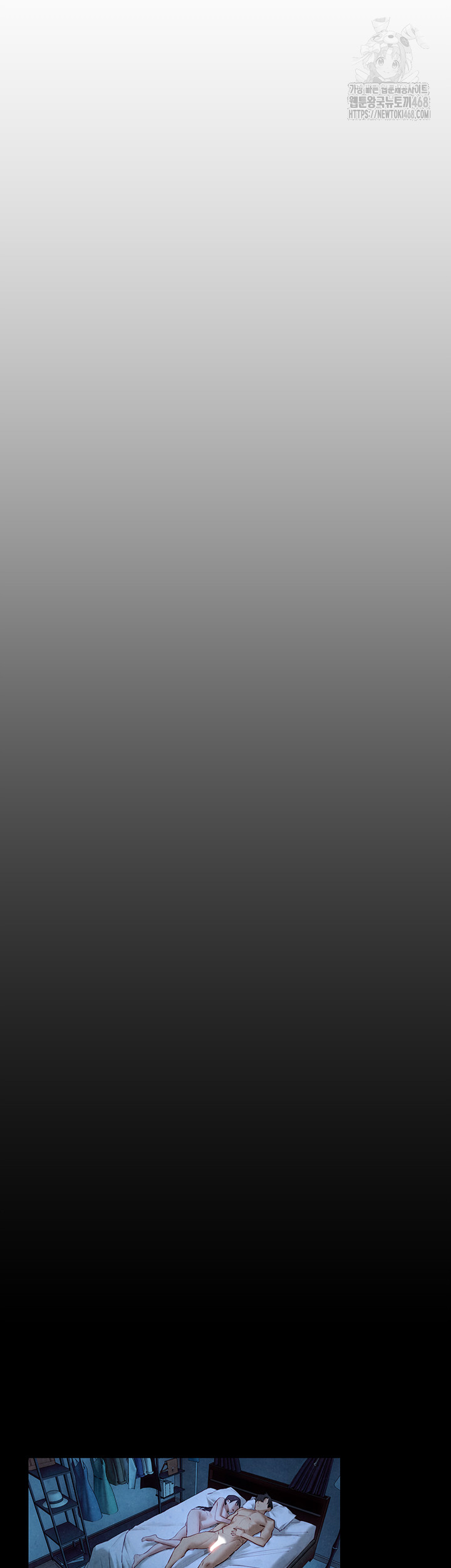 Moby Dick Raw Chapter 74 - Page 58