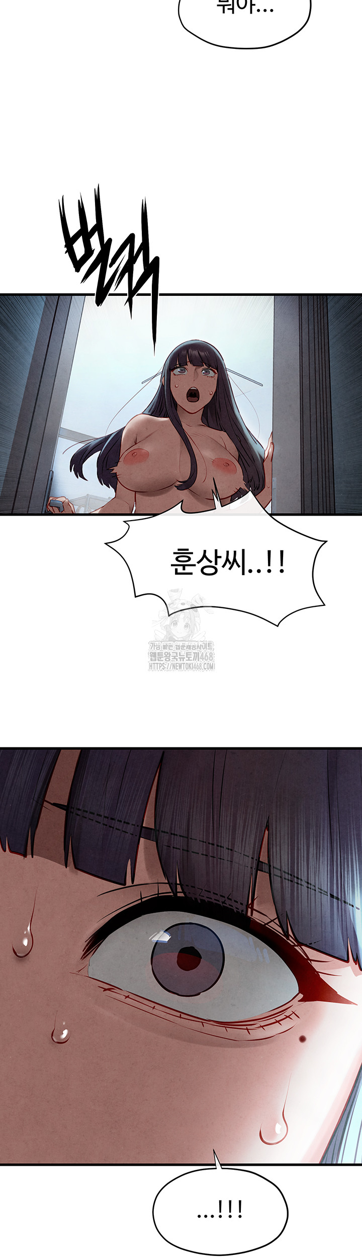 Moby Dick Raw Chapter 74 - Page 68