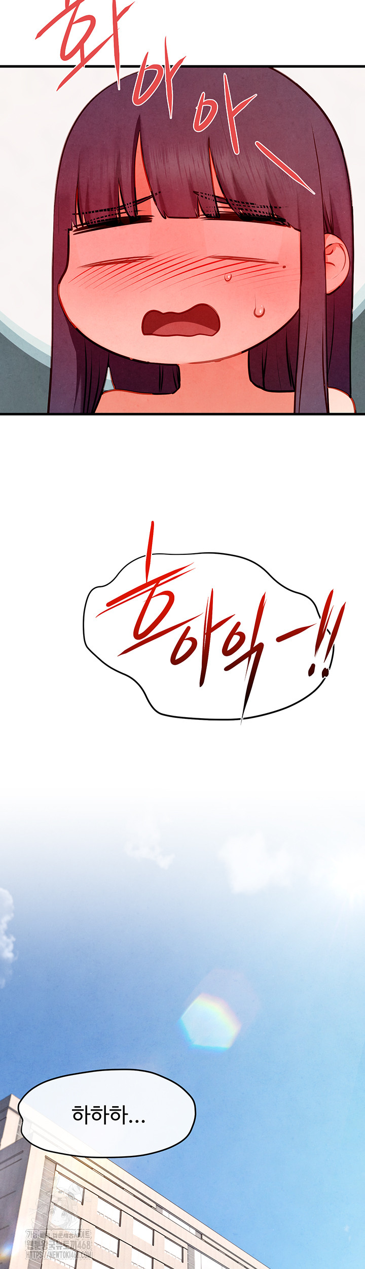 Moby Dick Raw Chapter 74 - Page 74