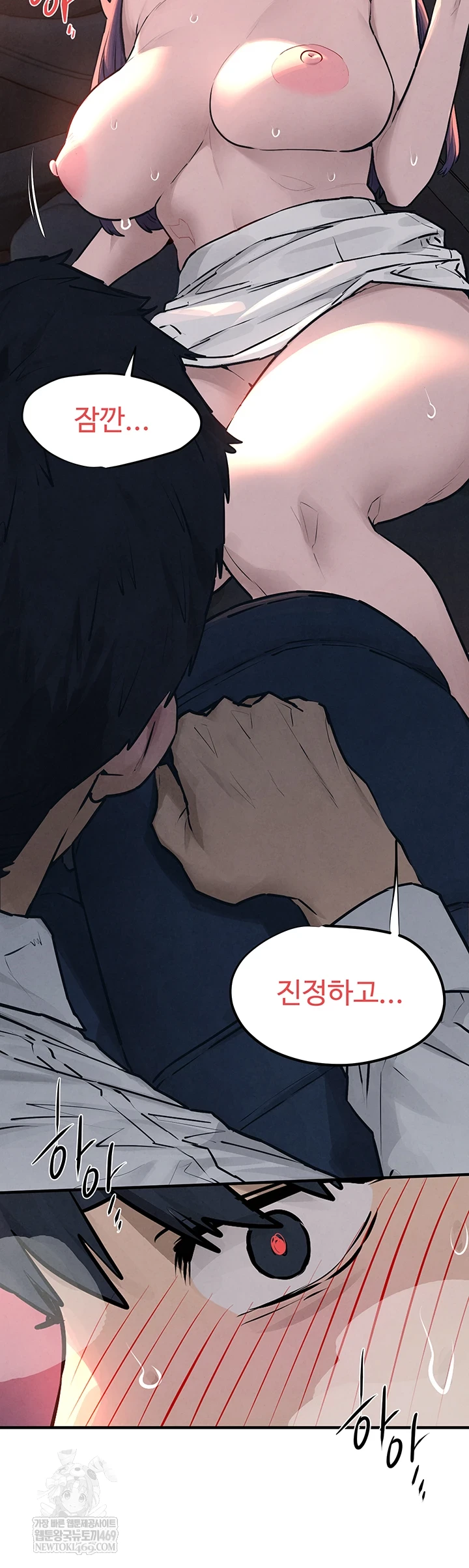 Moby Dick Raw Chapter 78 - Page 33