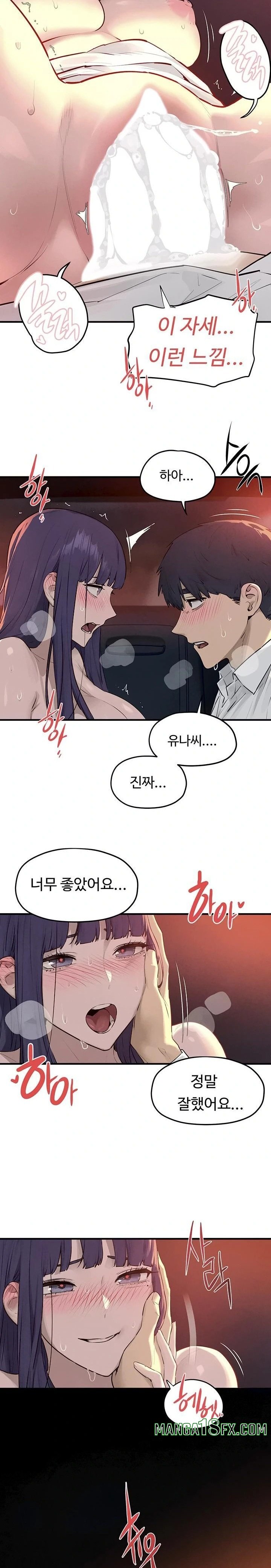 Moby Dick Raw Chapter 79 - Page 13