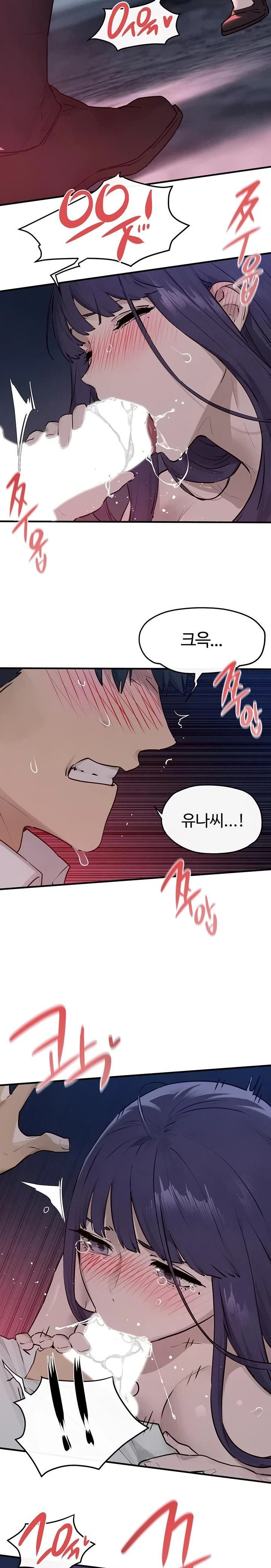 Moby Dick Raw Chapter 79 - Page 19