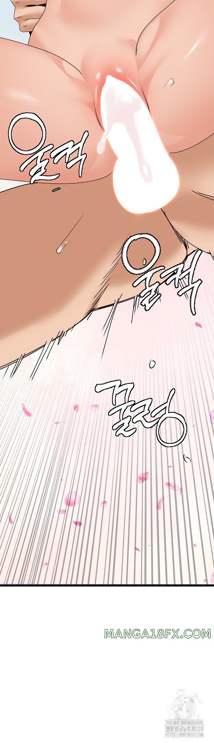 SSS-Class Undercover Agent Raw Chapter 23 - Page 3