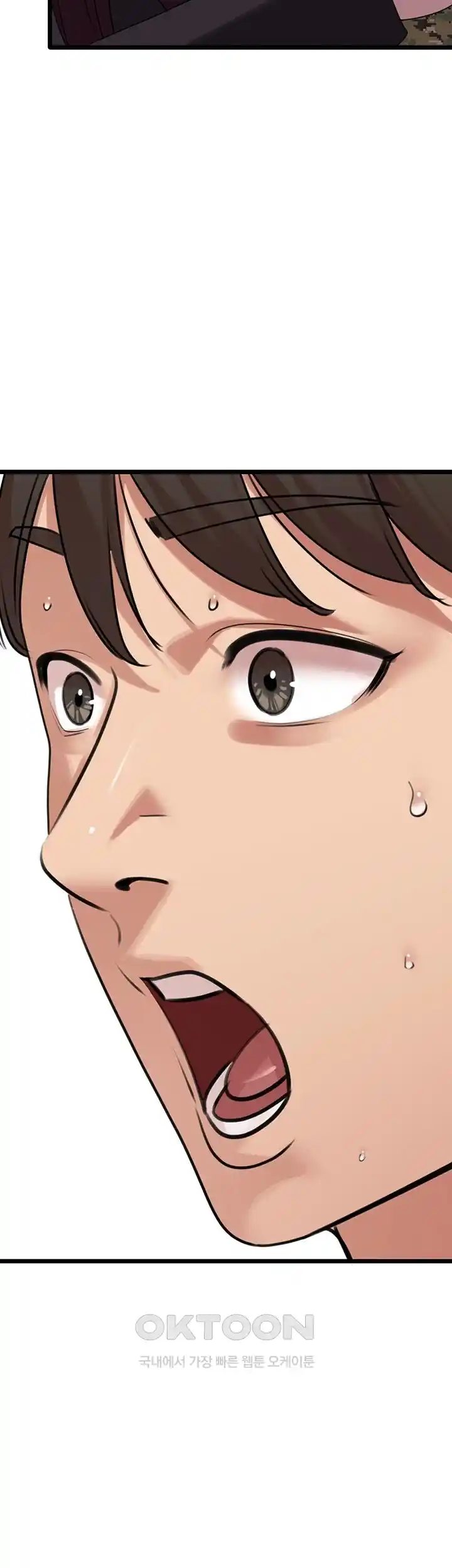 SSS-Class Undercover Agent Raw Chapter 24 - Page 31