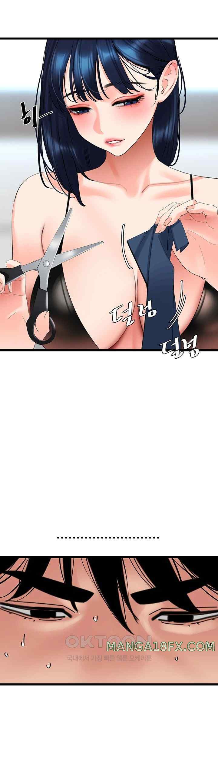 SSS-Class Undercover Agent Raw Chapter 29 - Page 15