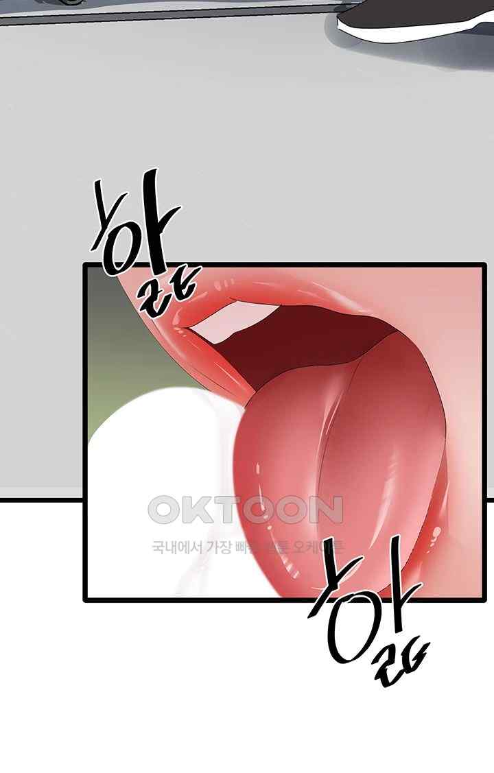 SSS-Class Undercover Agent Raw Chapter 29 - Page 35