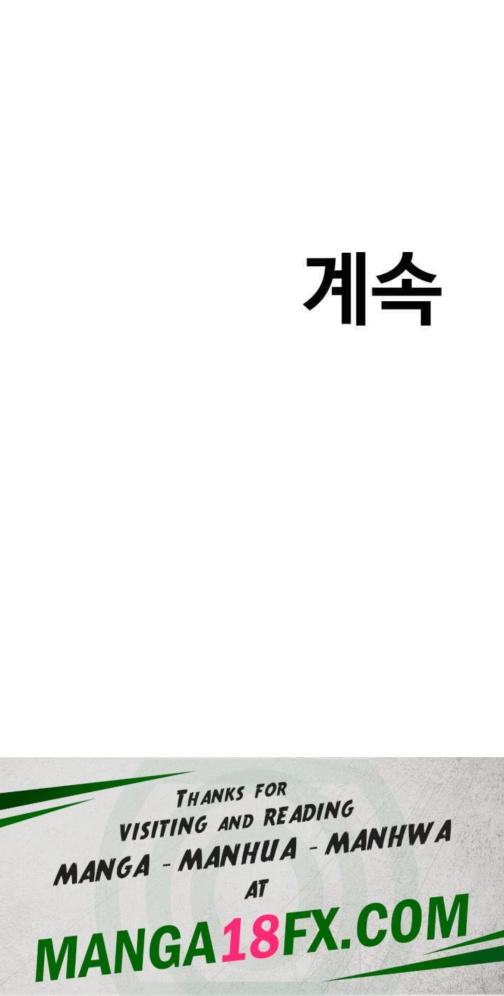 SSS-Class Undercover Agent Raw Chapter 31 - Page 45