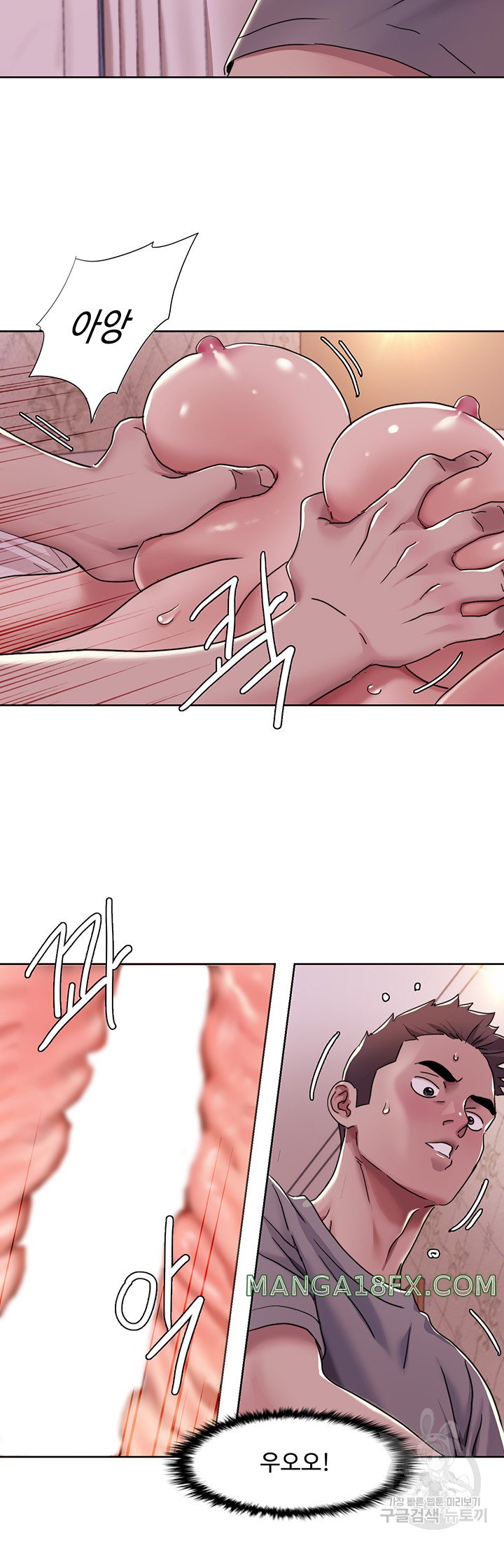 Neulsome Studio Raw Chapter 11 - Page 6