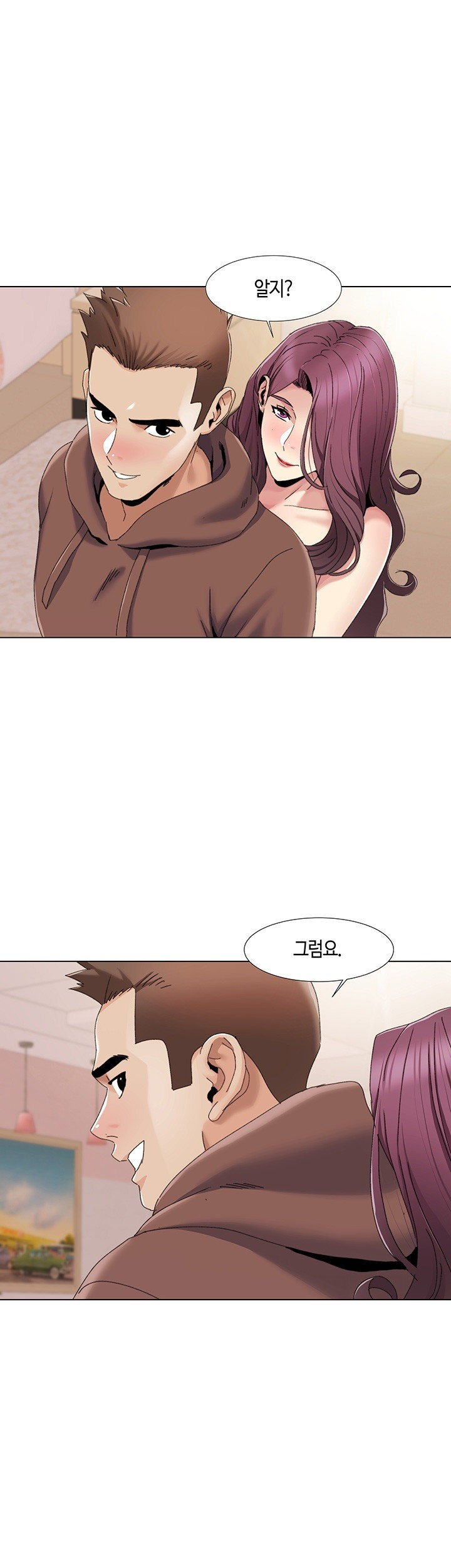 Neulsome Studio Raw Chapter 58 - Page 11