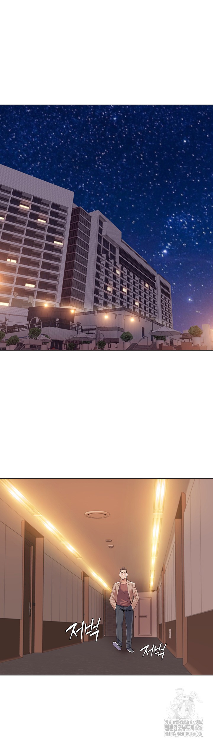 Neulsome Studio Raw Chapter 60 - Page 27