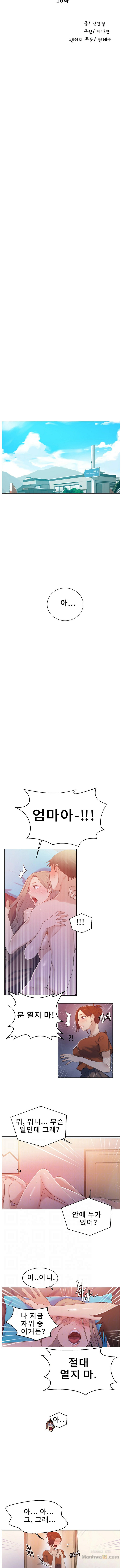 Secret Class Raw Chapter 16 - Page 2