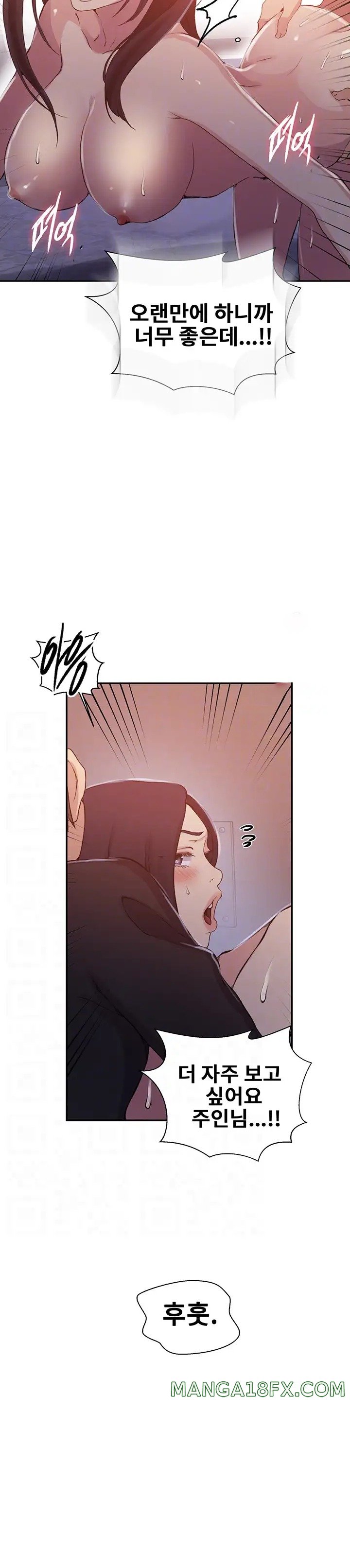 Secret Class Raw Chapter 194 - Page 6