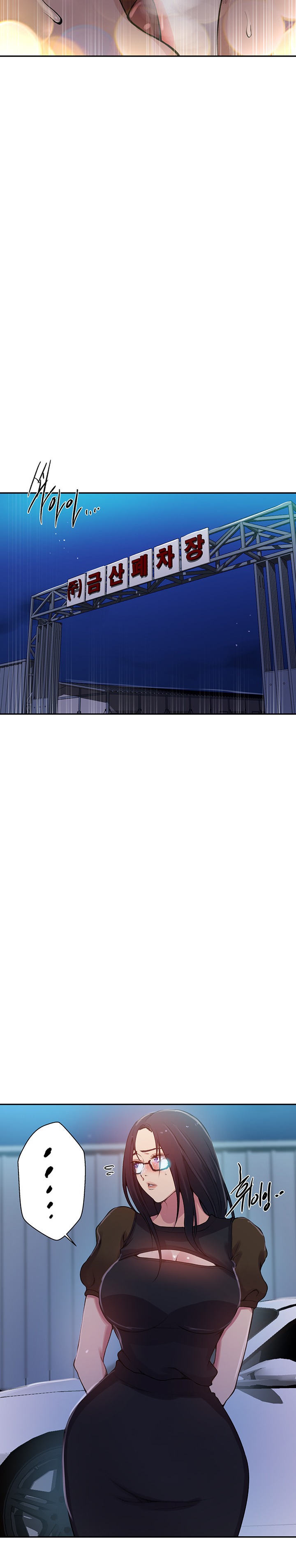 Secret Class Raw Chapter 197 - Page 14