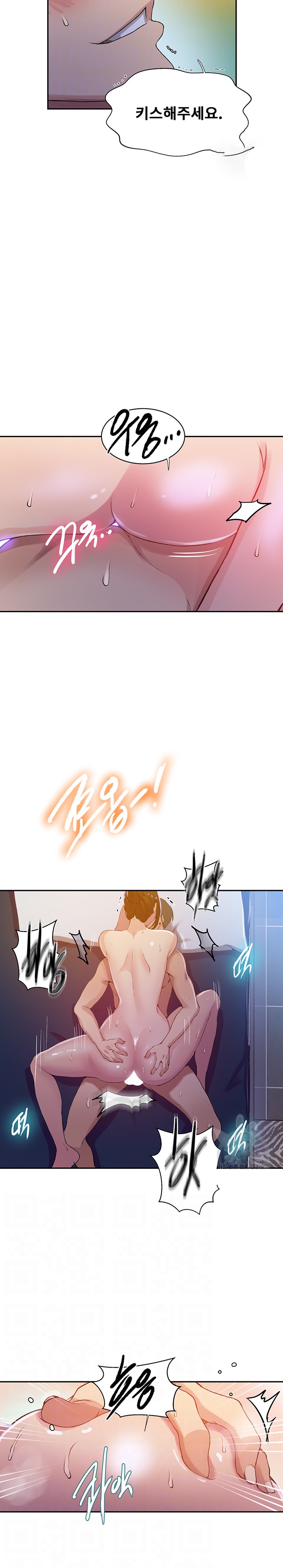 Secret Class Raw Chapter 197 - Page 4