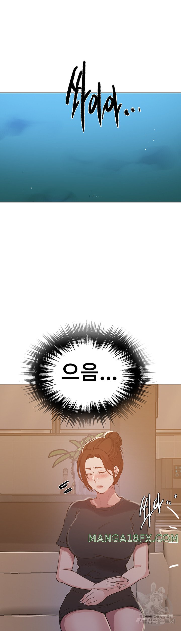 Secret Class Raw Chapter 200 - Page 5