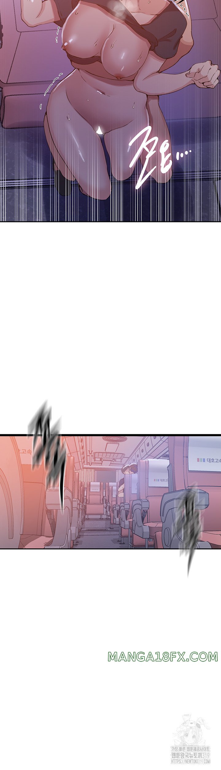 Secret Class Raw Chapter 202 - Page 16