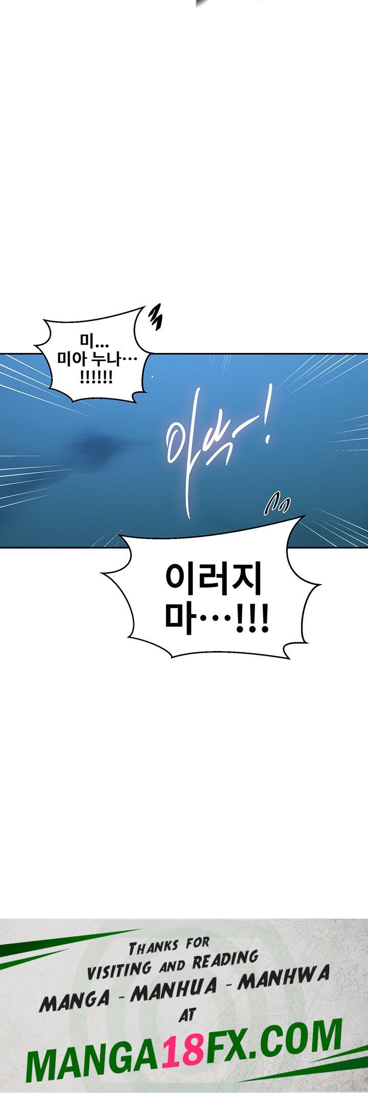 Secret Class Raw Chapter 202 - Page 38