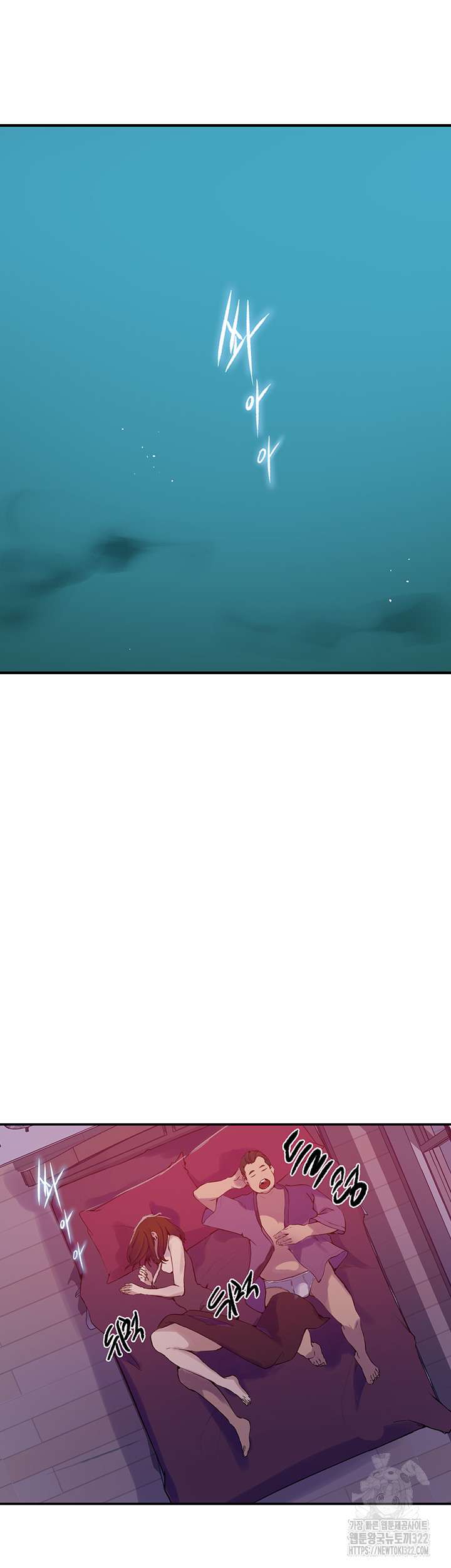 Secret Class Raw Chapter 205 - Page 4