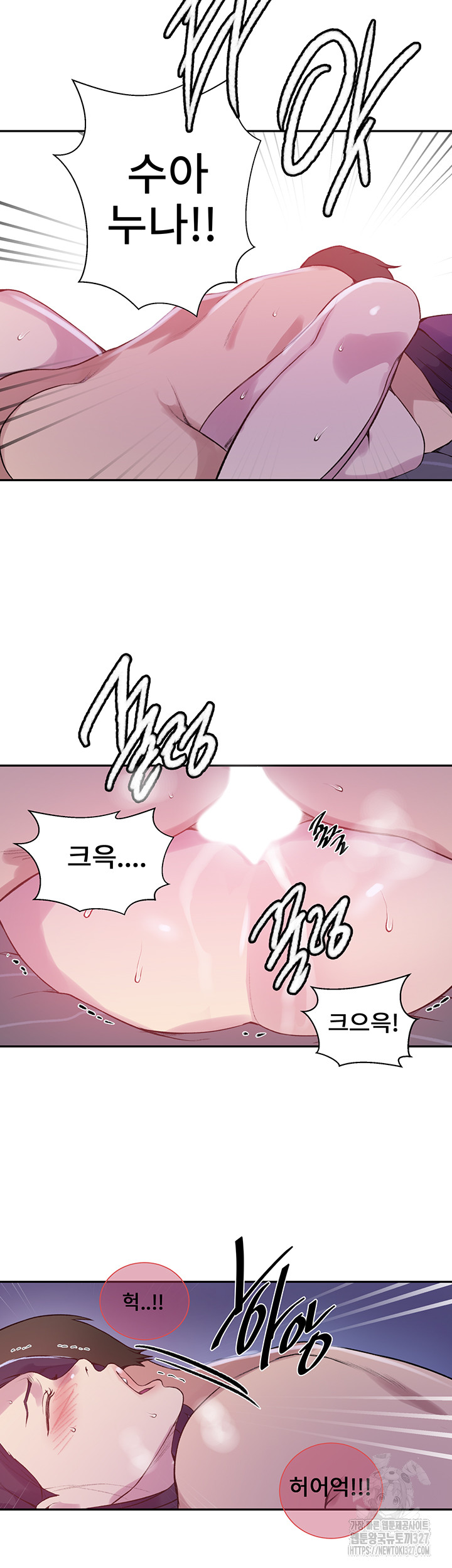 Secret Class Raw Chapter 210 - Page 25