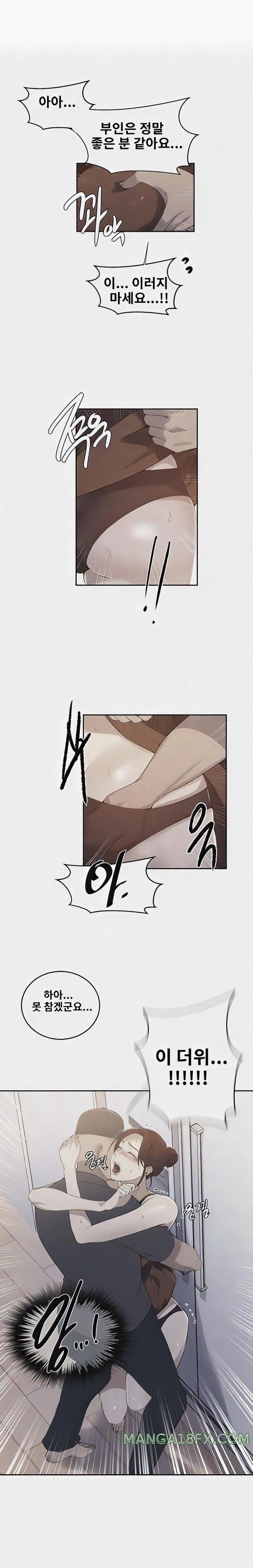 Secret Class Raw Chapter 223 - Page 1