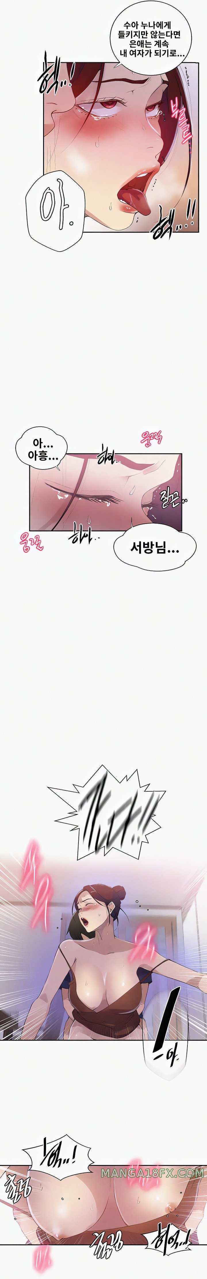 Secret Class Raw Chapter 223 - Page 13