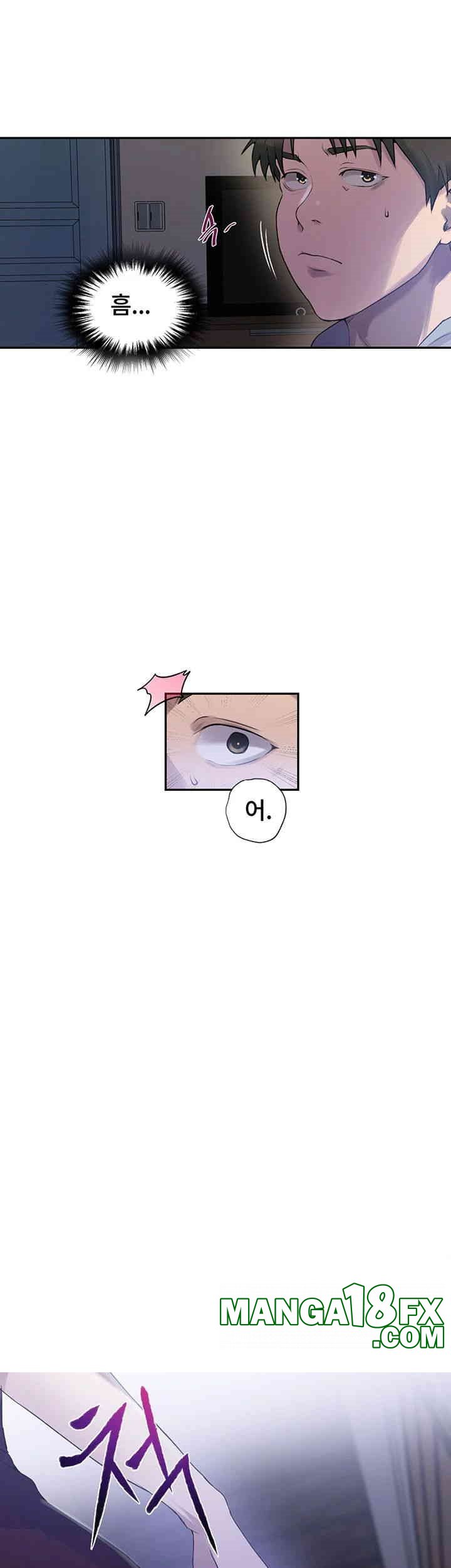 Secret Class Raw Chapter 237 - Page 29