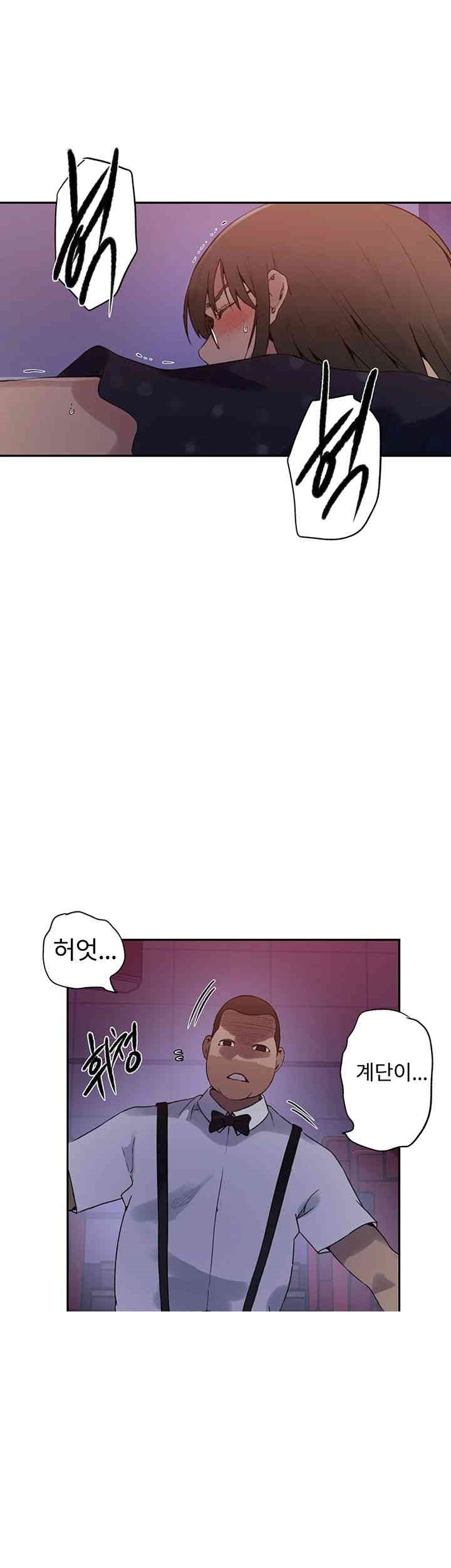 Secret Class Raw Chapter 239 - Page 34