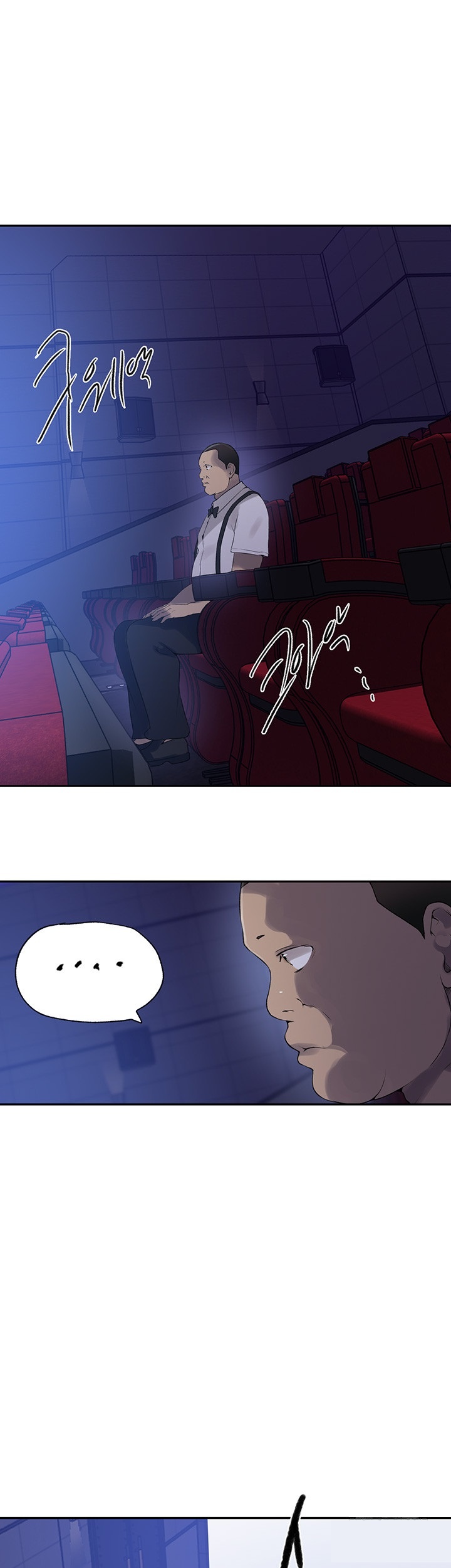 Secret Class Raw Chapter 240 - Page 33