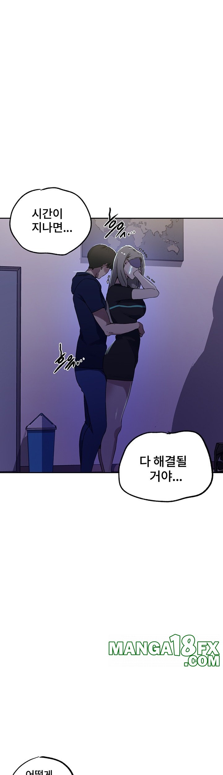 Secret Class Raw Chapter 242 - Page 16