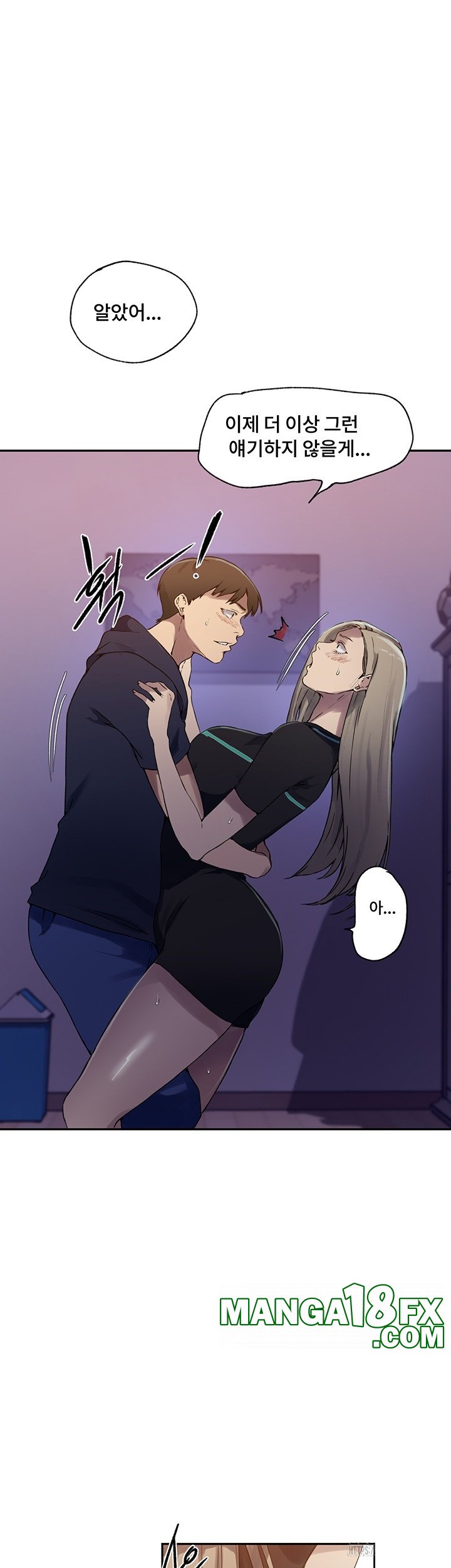 Secret Class Raw Chapter 242 - Page 21