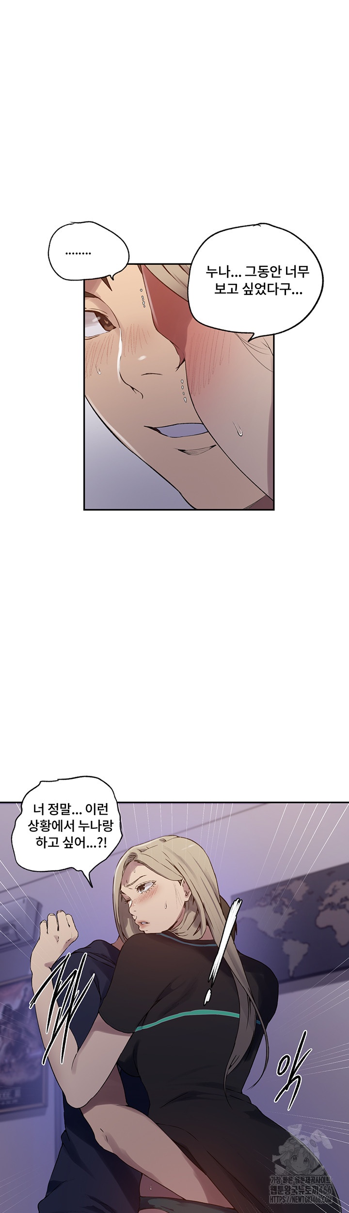 Secret Class Raw Chapter 242 - Page 25