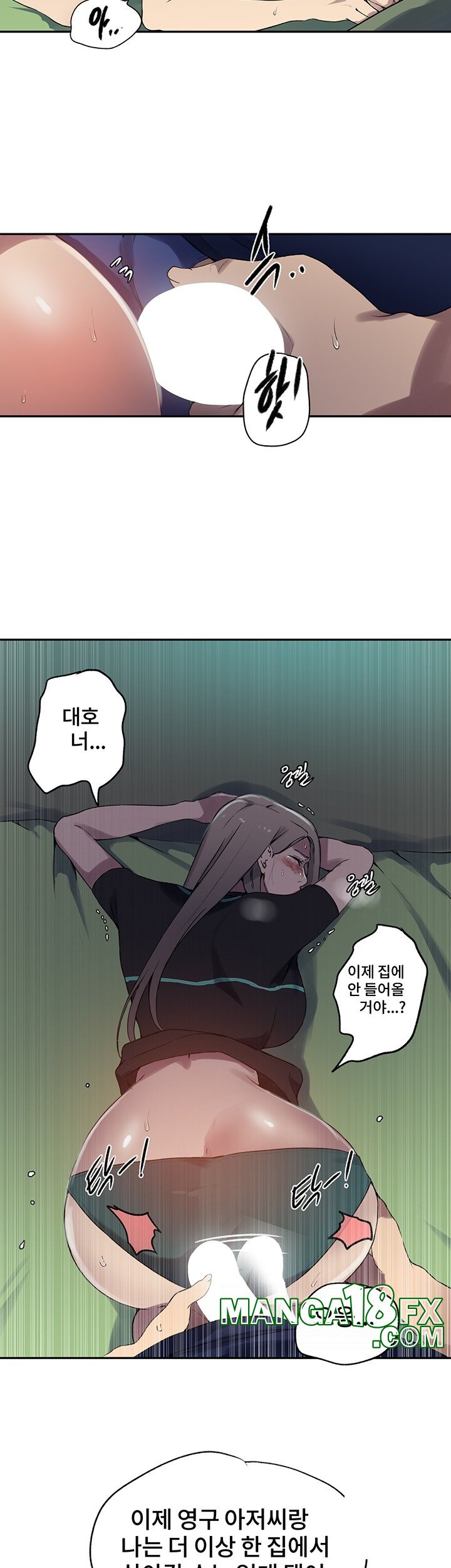 Secret Class Raw Chapter 242 - Page 29