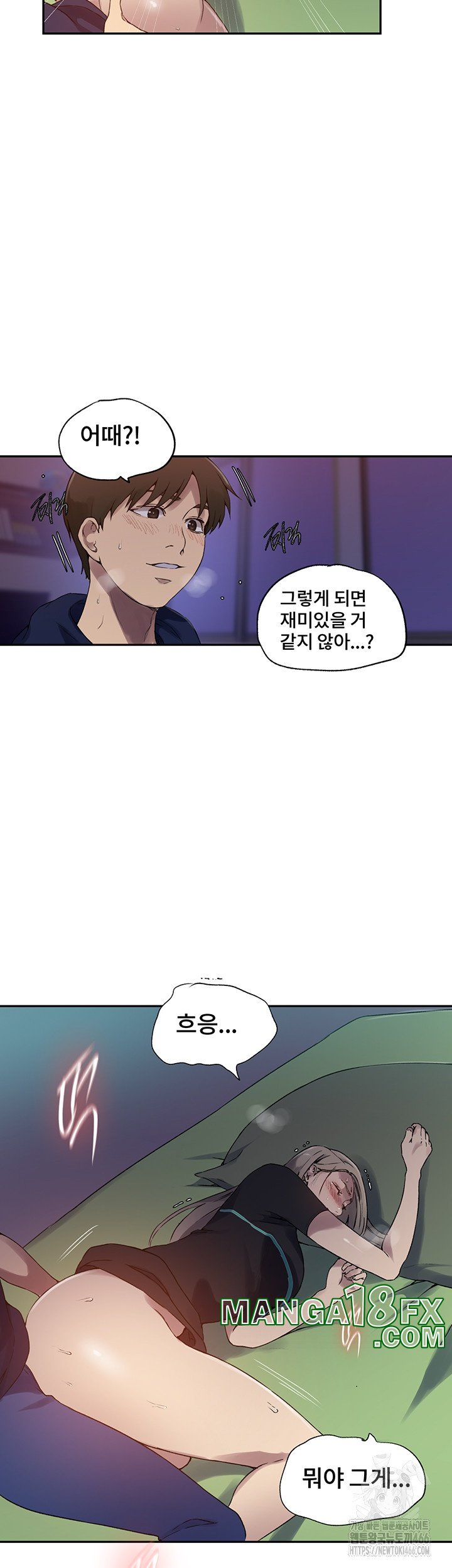 Secret Class Raw Chapter 242 - Page 35