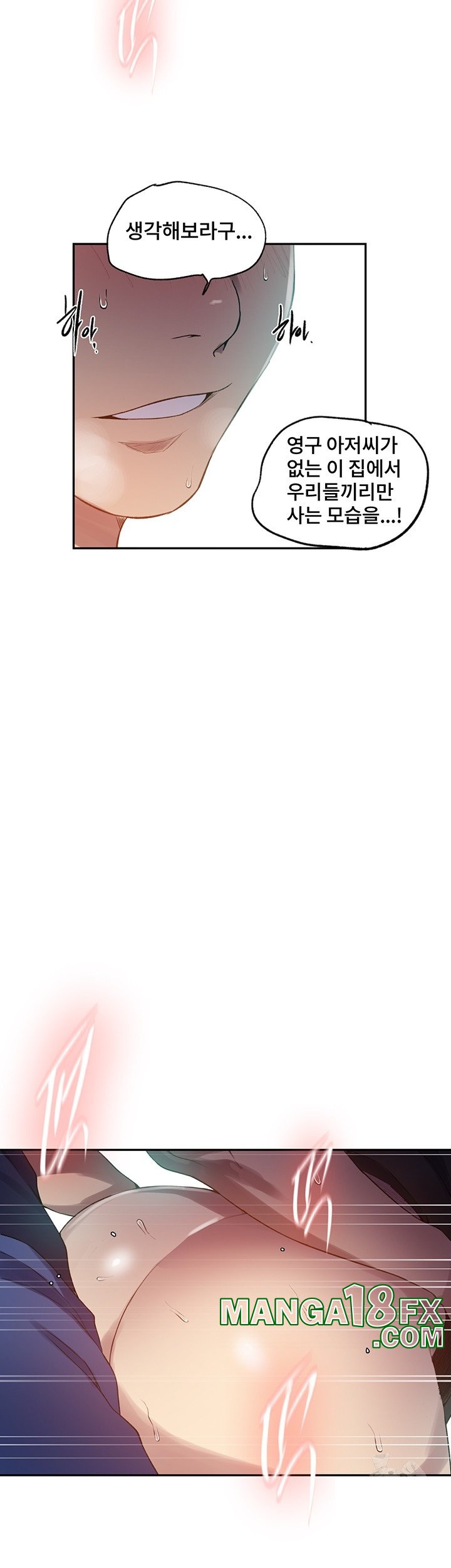 Secret Class Raw Chapter 242 - Page 36