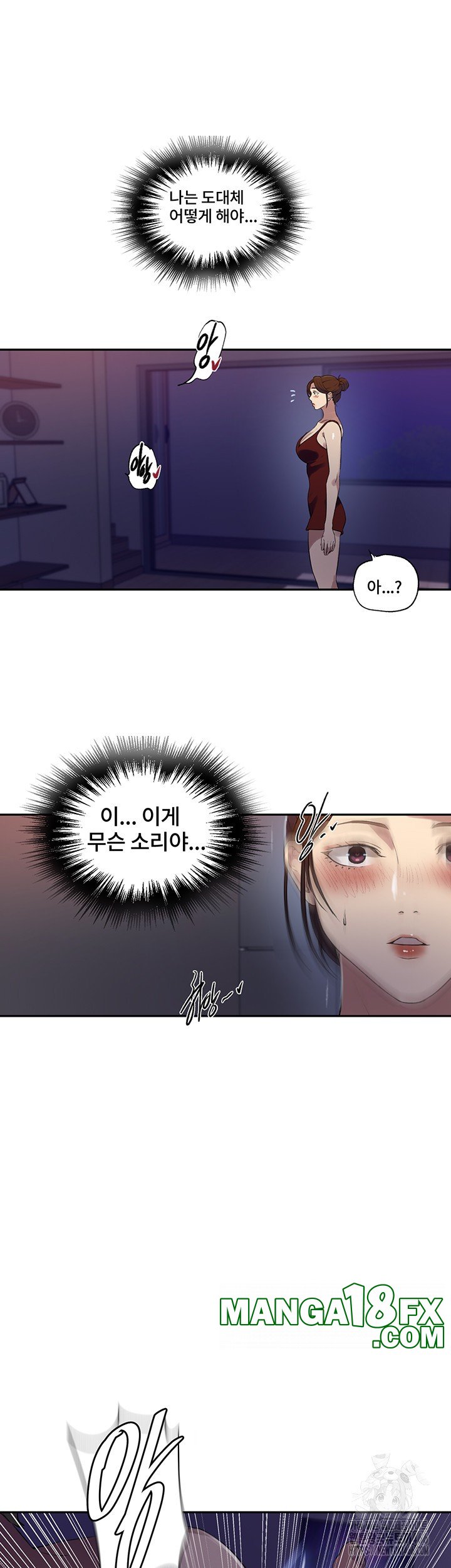 Secret Class Raw Chapter 243 - Page 10