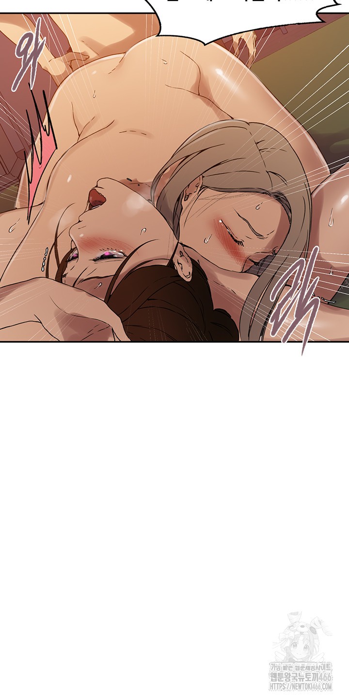 Secret Class Raw Chapter 244 - Page 37