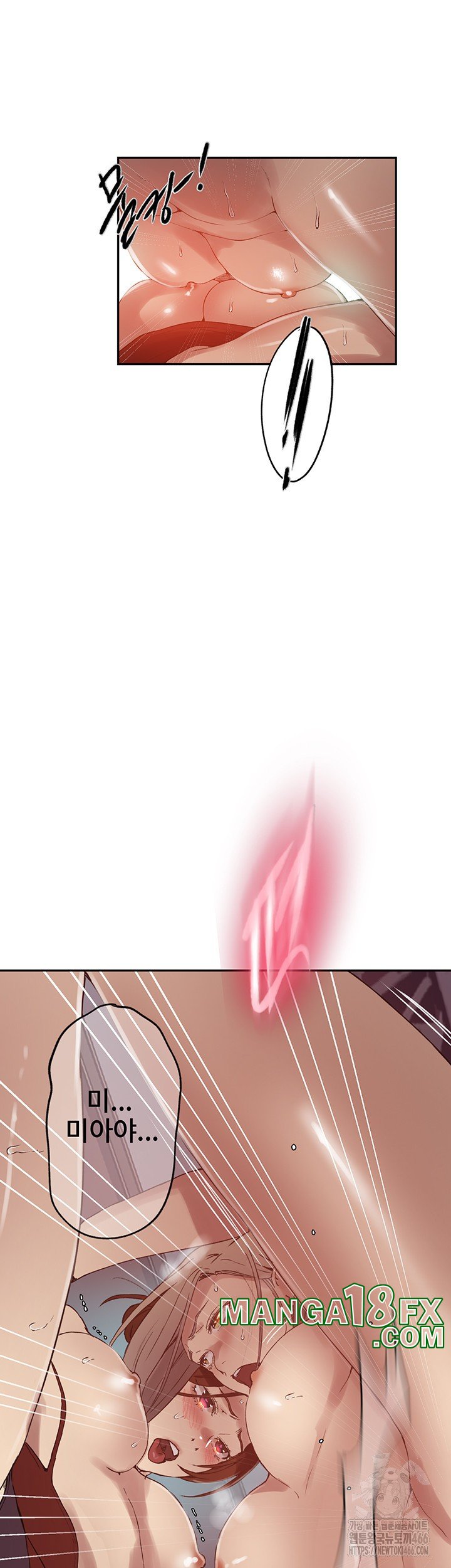 Secret Class Raw Chapter 244 - Page 39