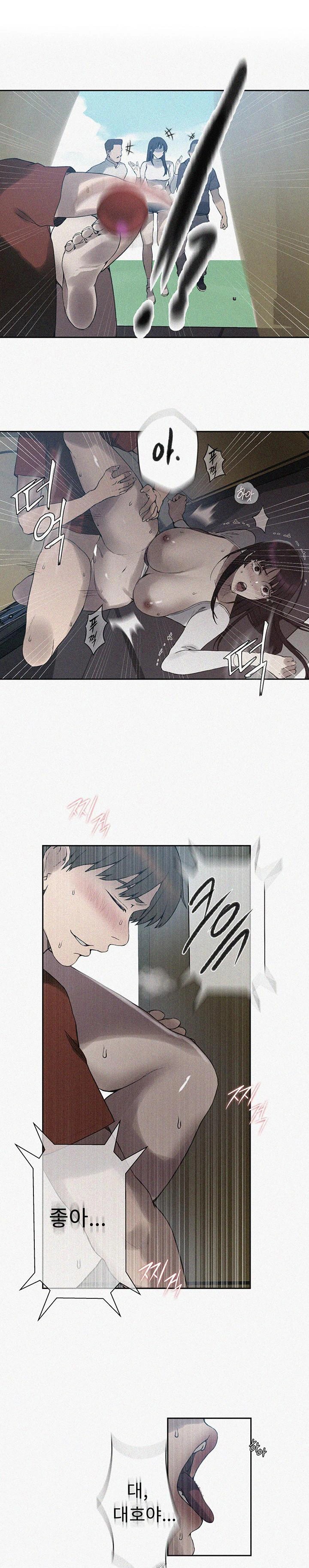 Secret Class Raw Chapter 256 - Page 1