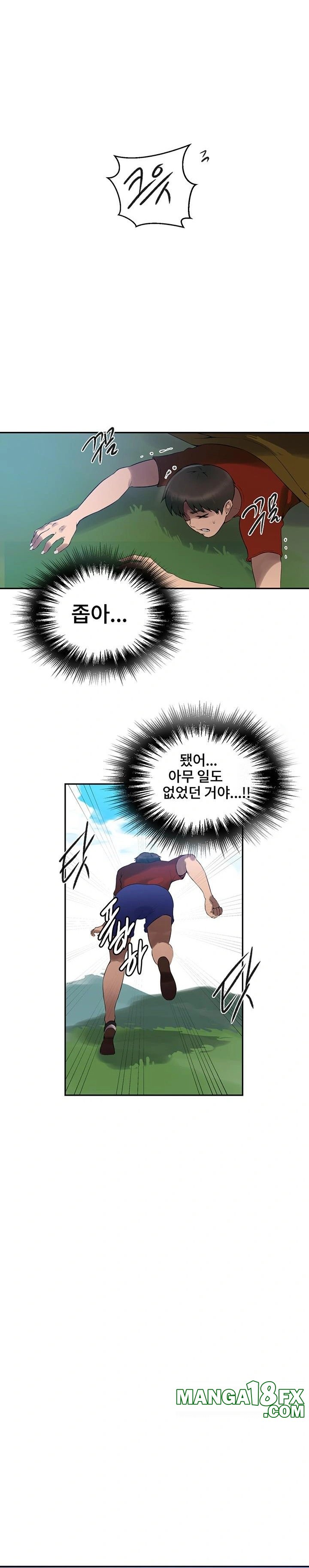 Secret Class Raw Chapter 256 - Page 12