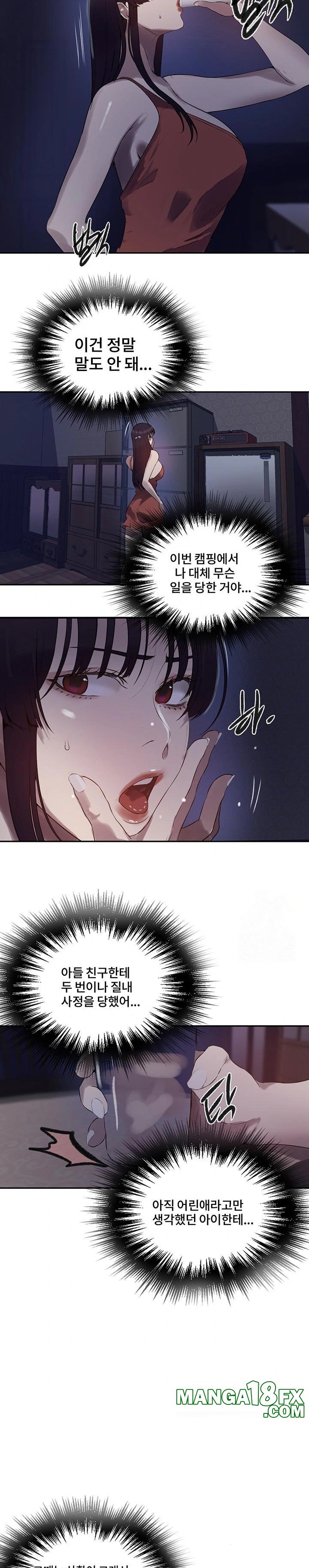 Secret Class Raw Chapter 256 - Page 17