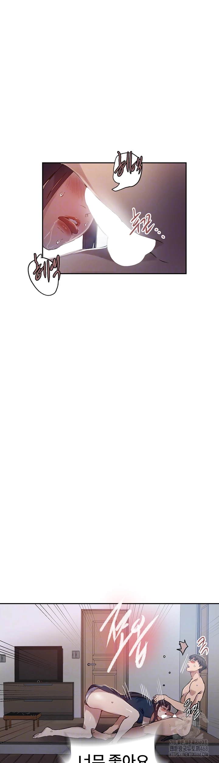 Secret Class Raw Chapter 258 - Page 12