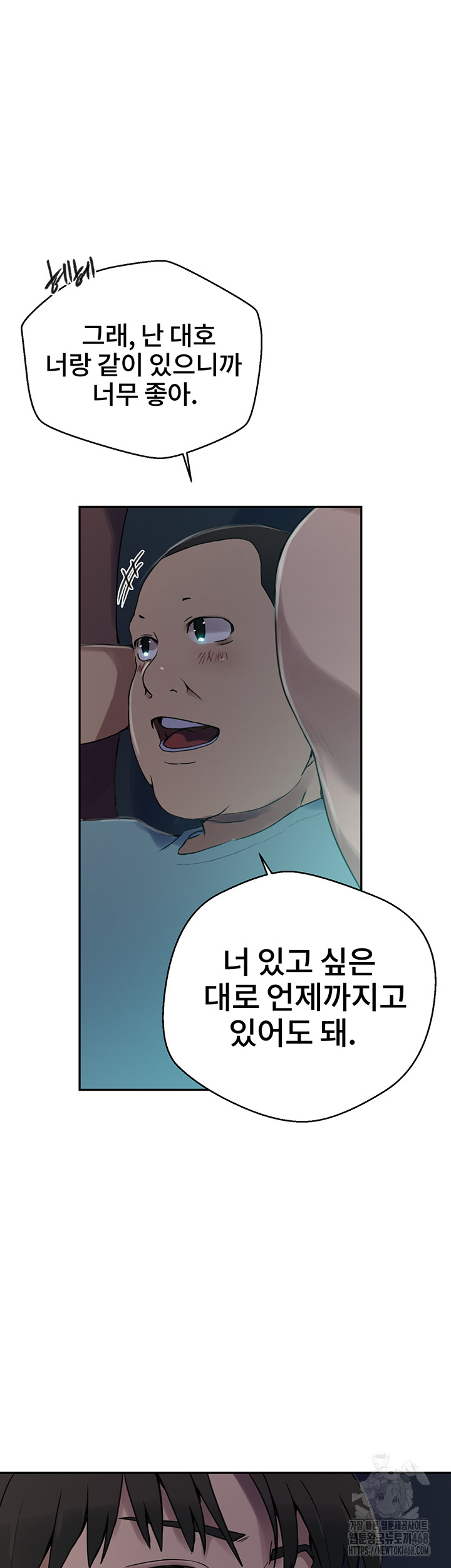 Secret Class Raw Chapter 258 - Page 30