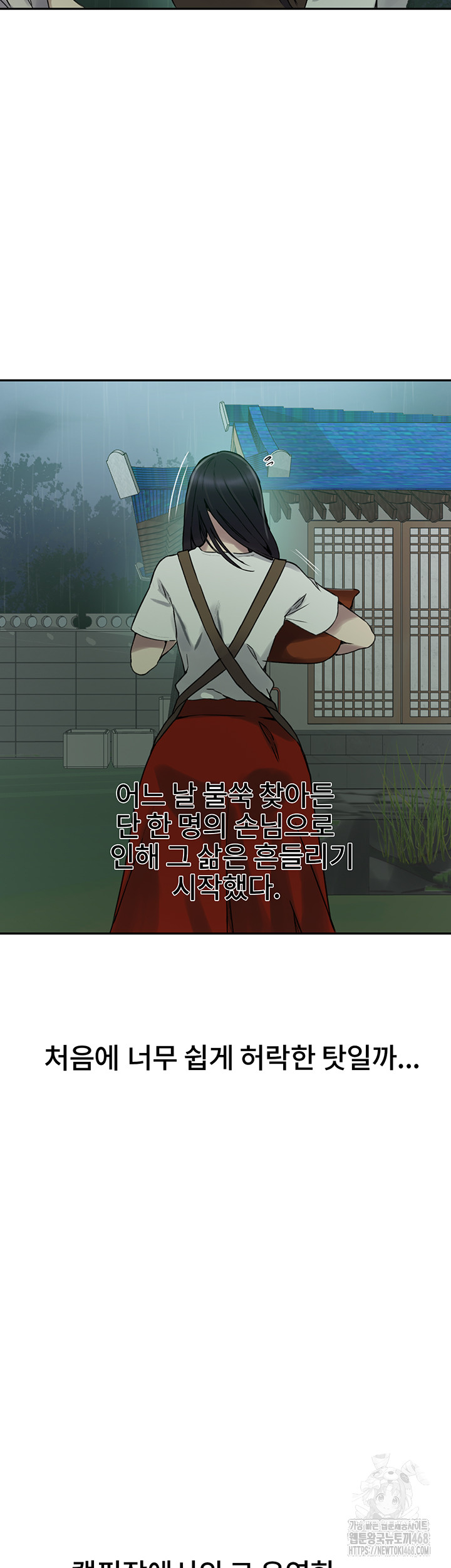 Secret Class Raw Chapter 258 - Page 35