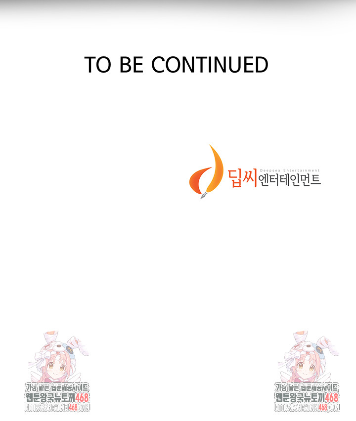 Secret Class Raw Chapter 258 - Page 52