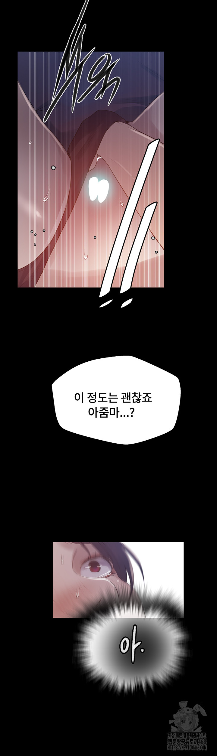 Secret Class Raw Chapter 259 - Page 18