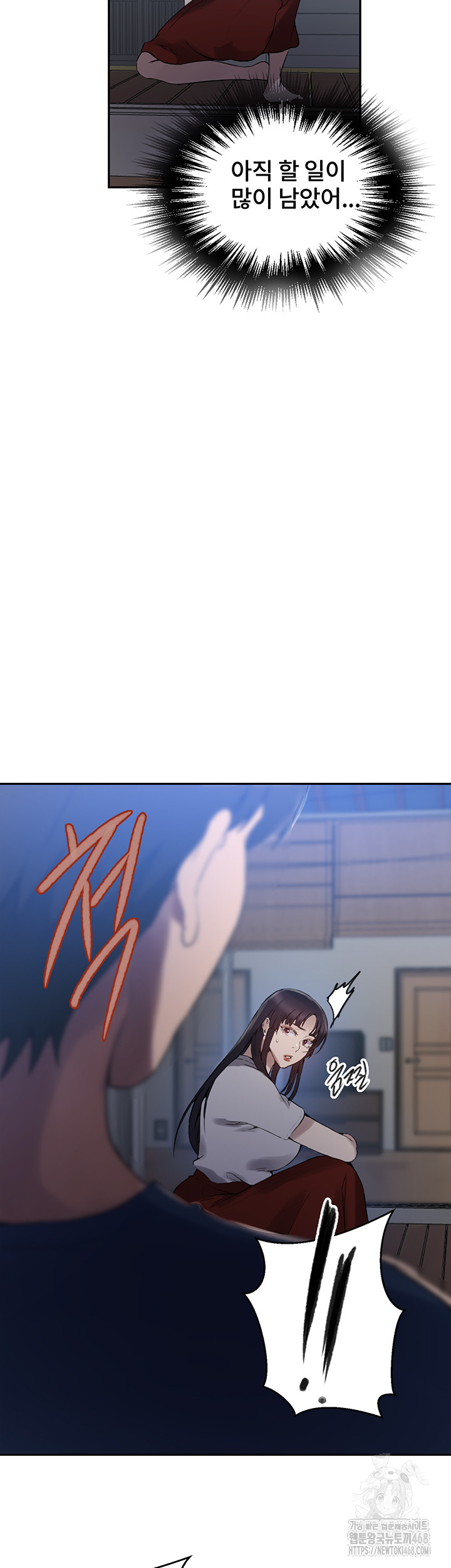 Secret Class Raw Chapter 259 - Page 30