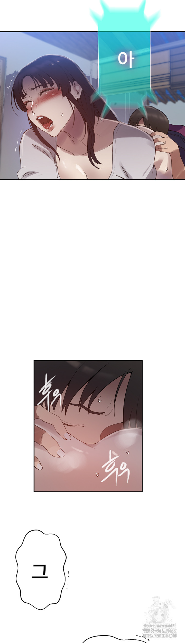 Secret Class Raw Chapter 259 - Page 39